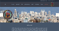 Desktop Screenshot of borjnegahdar.com
